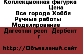  Коллекционная фигурка Spawn the Bloodaxe › Цена ­ 3 500 - Все города Хобби. Ручные работы » Моделирование   . Дагестан респ.,Дербент г.